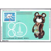 1980  Bolivia M798/B92b  1980 Olympiad Moskva