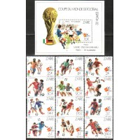 1982  Zaire  M759-770+771/B43  1982 World championship on football of Spanien